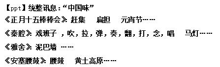 小学群文阅读优质教学实录,小学群文阅读的教学设计