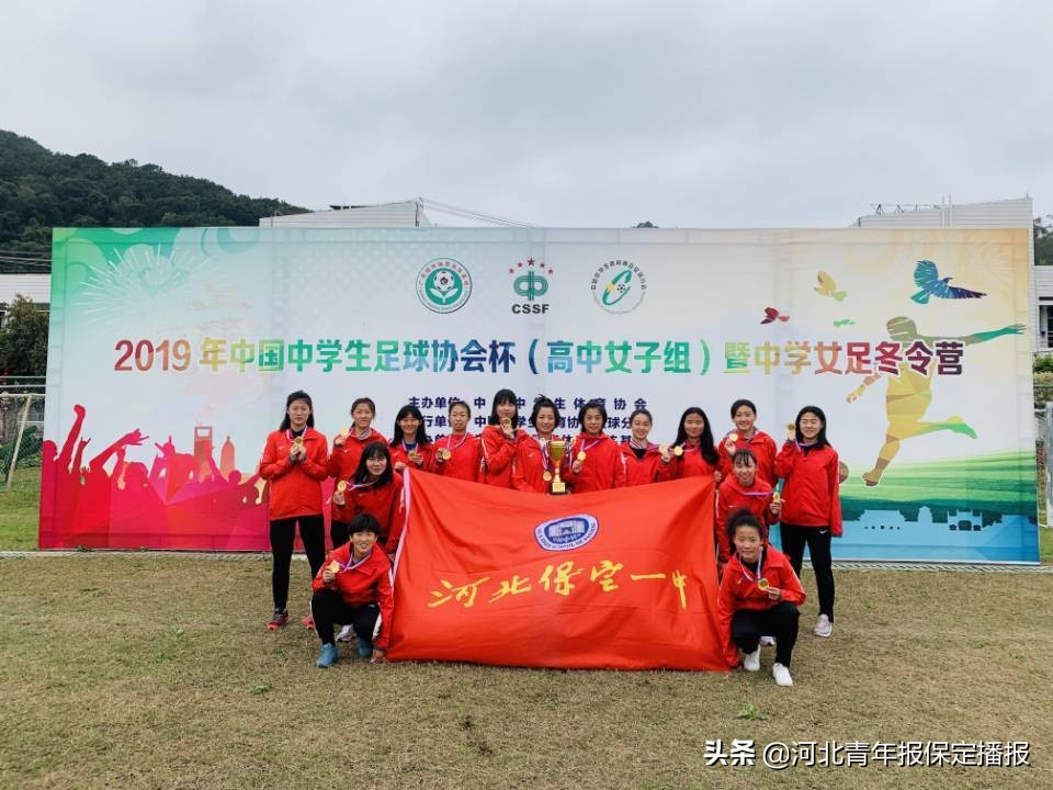 女足最大比分纪录,女足史上最大分差