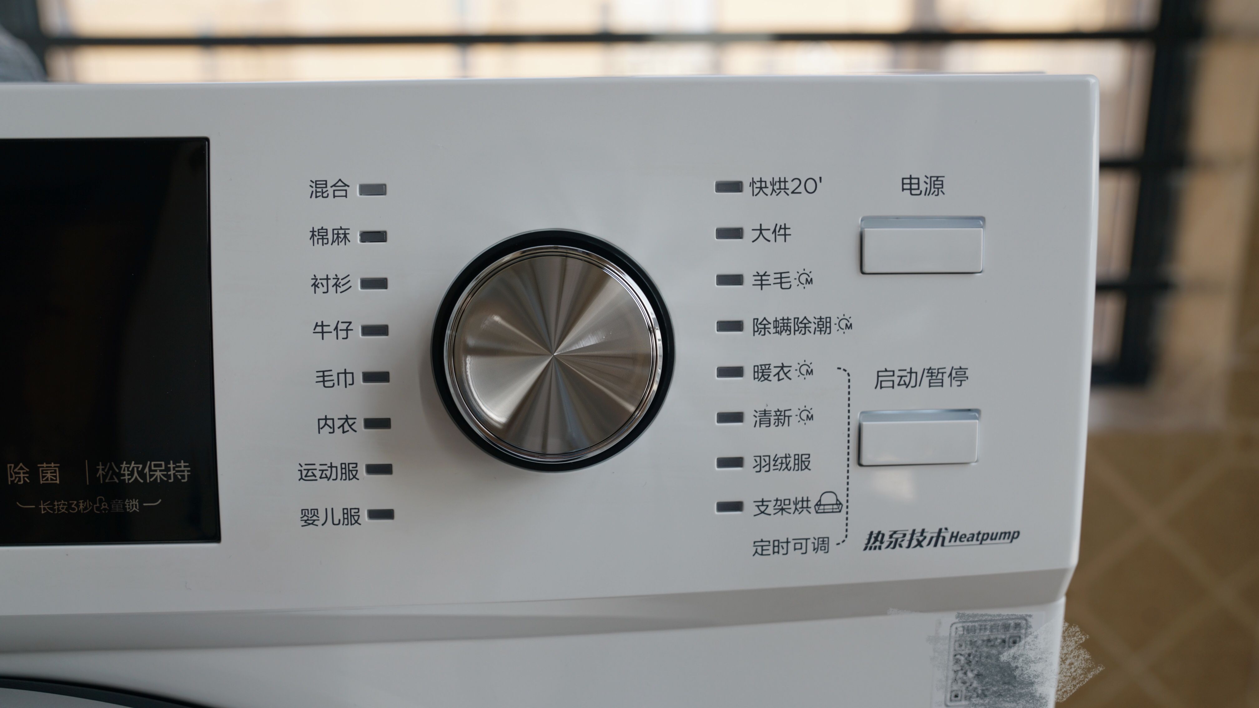 小天鹅热泵烘干机有多费电,小天鹅littleswan热泵烘干机