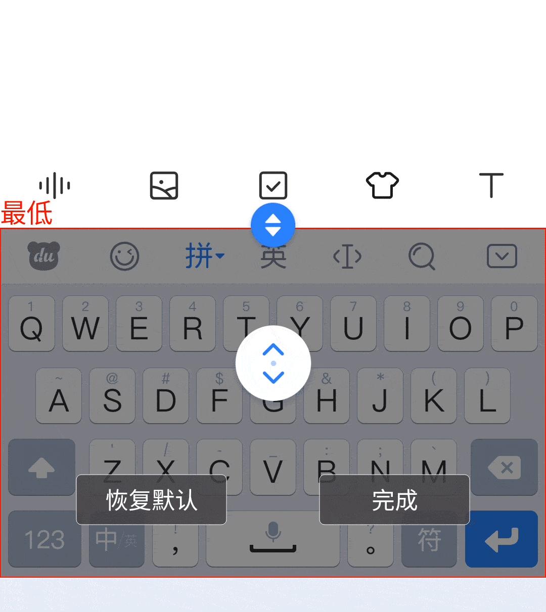 压倒五笔的最后一根稻草？百度输入法推出滑行输入，手速提升一倍