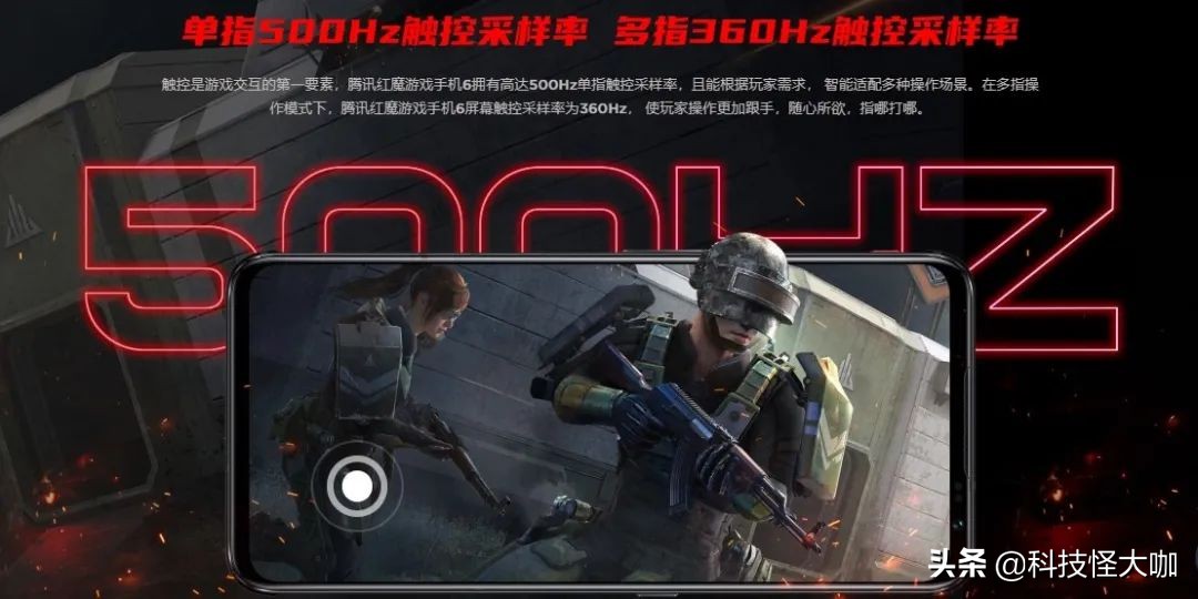 瞬时触控采样率和触控率区别,触控采样率瞬时采样率