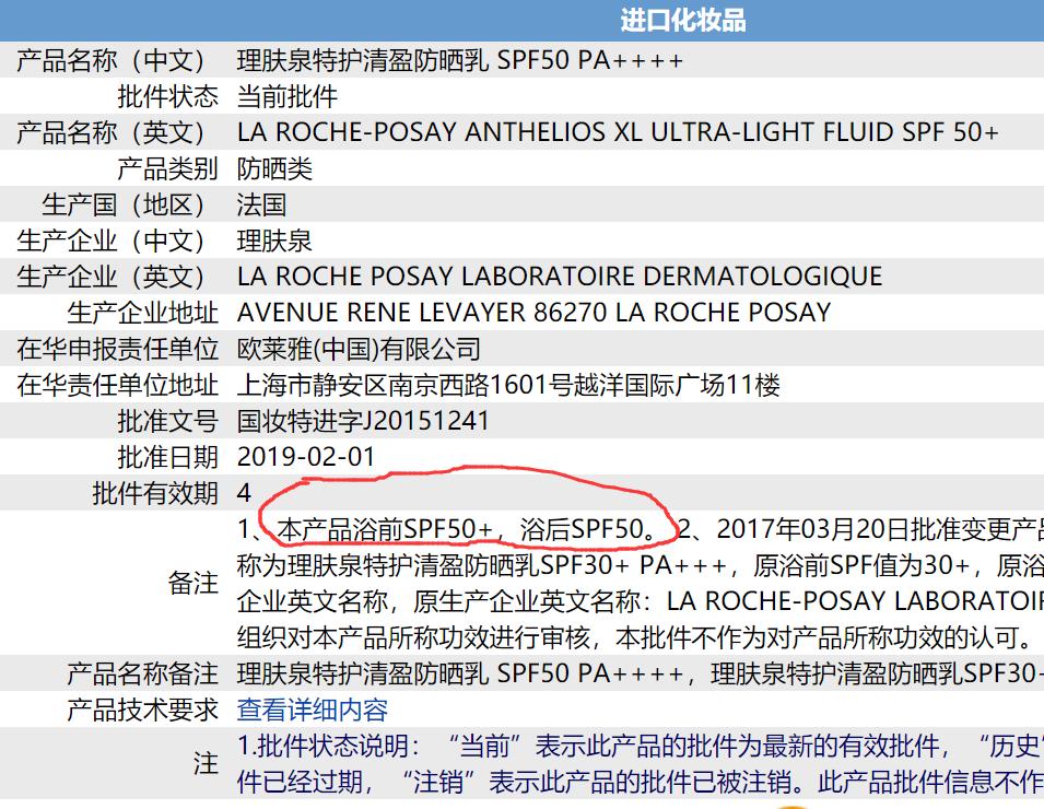 娲楁尽鍚庢毚鏅掑鏄撴檼榛戝悧,娲楁尽鍚庢摝闃叉檼
