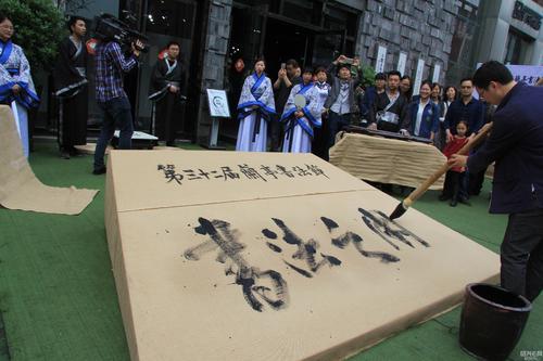 会于会稽山阴之兰亭意思是什么,会于会稽山阴之兰亭的山阴的意思