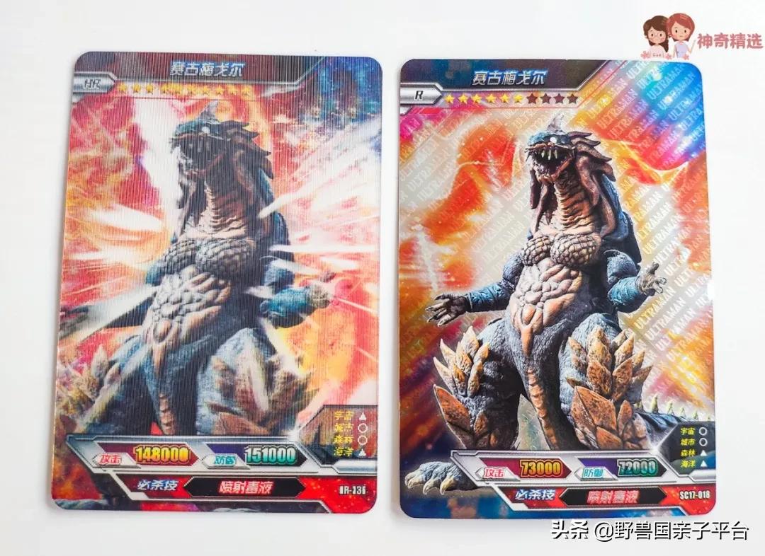 广州奥特曼卡牌旗舰店,深圳奥特曼卡牌店