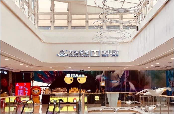 亲历四HOLOSOUND与ATMOS—冬去春归之电影疫情篇