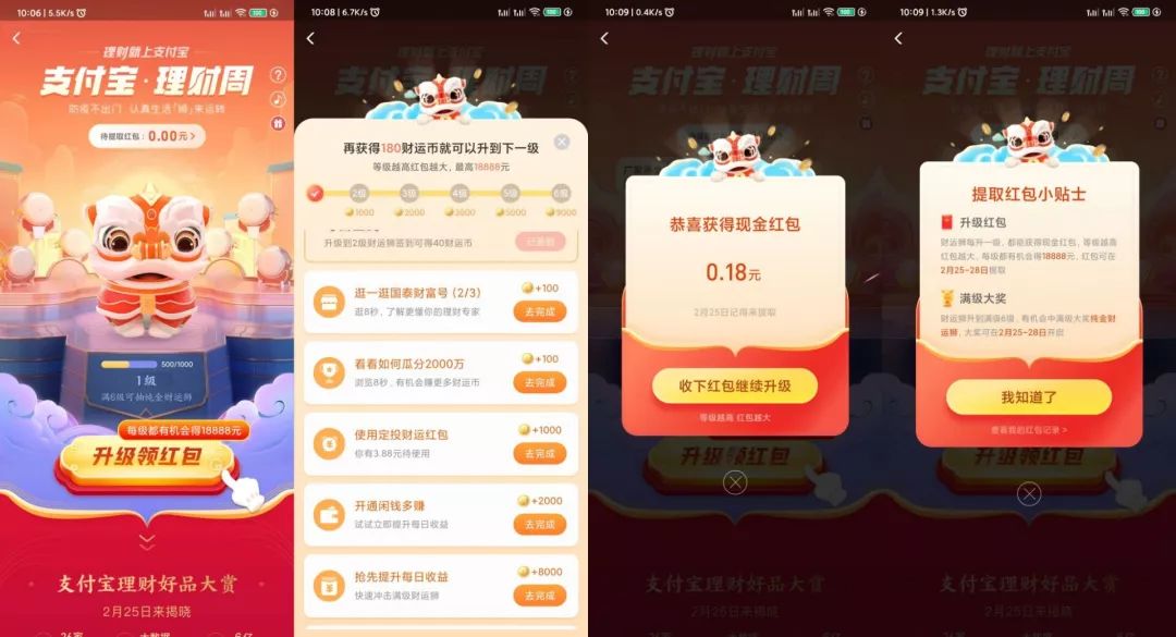 最近几天可以撸的羊毛。爱奇艺腾讯视频免费领！