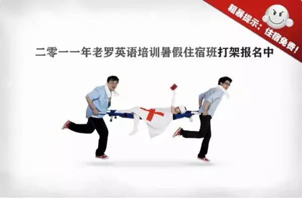 罗永浩最经典的文案,罗永浩文案原文