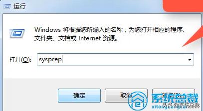 thinkpadwin7怎样恢复出厂设置,thinkpadwin7恢复出厂系统