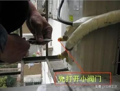 变频空调必须抽真空，定频真的不用吗？详解空调抽真空的正确方法