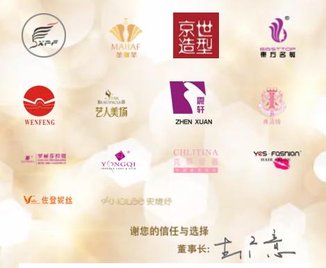 以人为本不忘初心春鸟国际的科技美容情怀