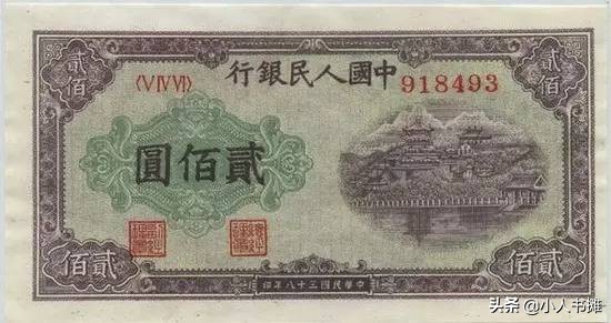 第一版人民币5000票样,第一套人民币票样有价值吗