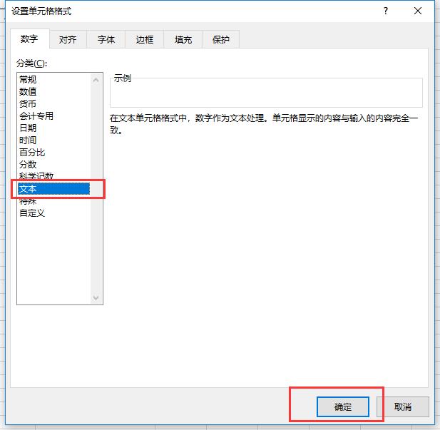 excel输入身份证号后变成e,excel表输入身份证号怎么总是乱码