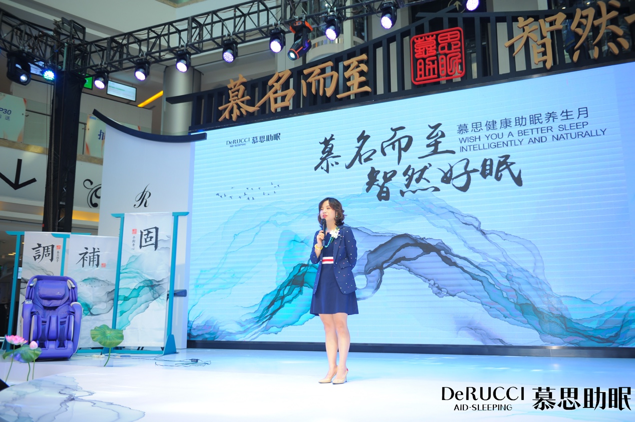 慕名而至，智然好眠慕思助眠健康养生月苏州站圆满成功