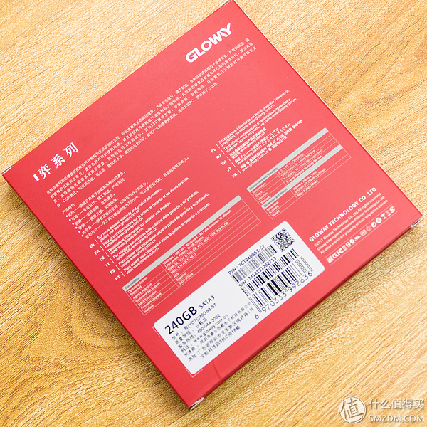 国货当自强光威全国产ssd1tb体验,光威gloway480gbssd固态硬盘