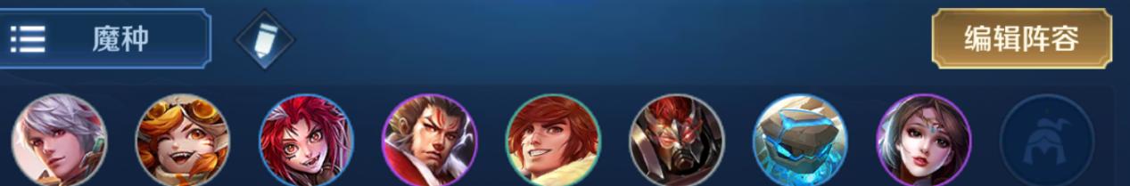 游戏首班车:模拟战S1赛季8大上分阵容,从入门到荣耀,先收藏