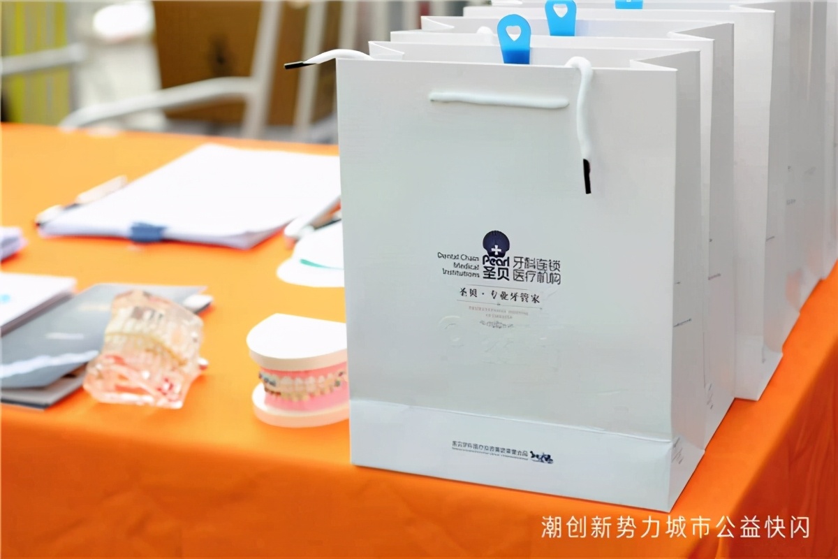 公益广告快闪爱心,公益宣传快闪