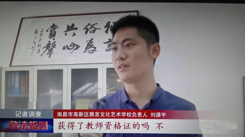 雅言文化艺术学校靠谱吗,江西雅言传媒艺术学校