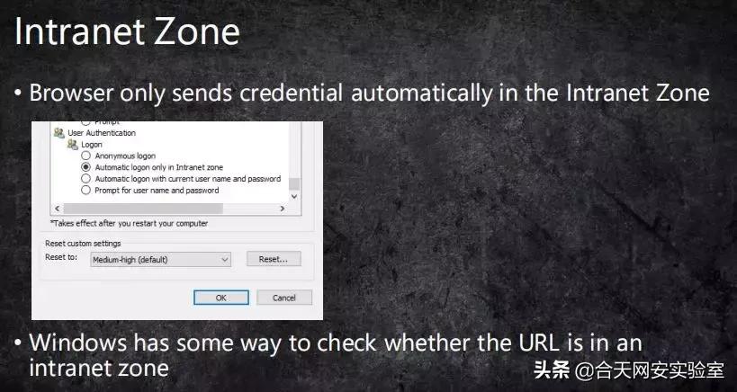 跟着玄武大佬学NTLMrelay攻防