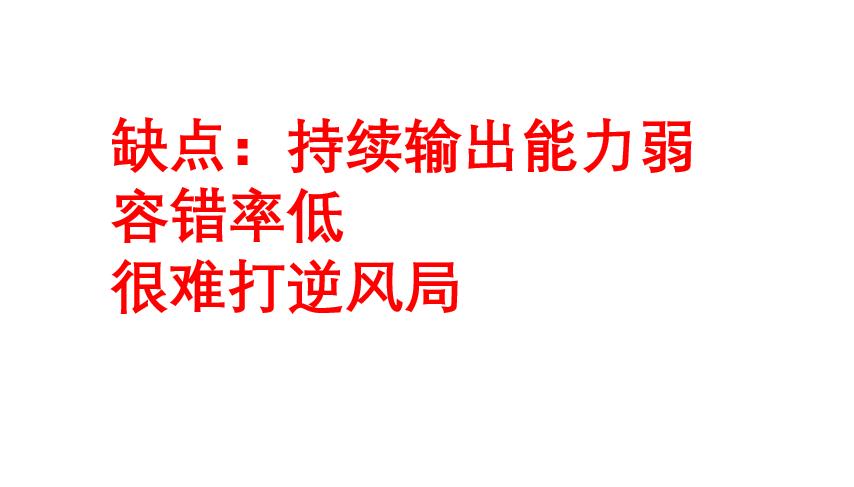 王者荣耀孙策三角跳怎么快速练成,王者荣耀孙策的吸血无敌出装