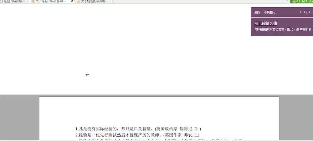 毒霸pdf页面大小不一致怎么调整,如何解决pdf合并后页面大小不一致