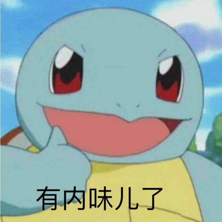 你的*裤内**真的穿对了吗？