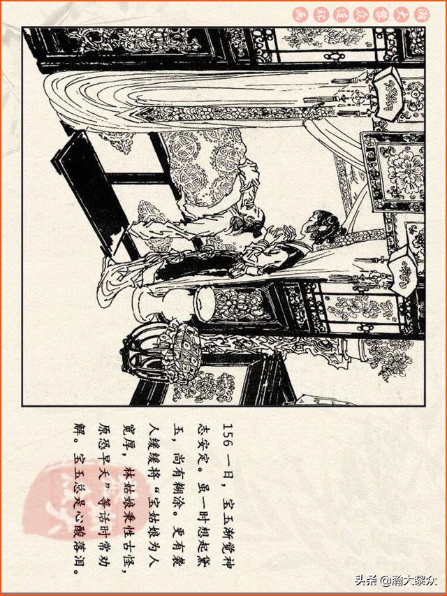 瀚大黎众连环画免费阅读在线,瀚大黎众连环画西游记40册