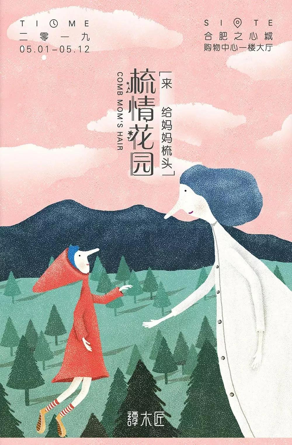 谭木匠一把梳子卖几百,全网公认最好的梳子谭木匠