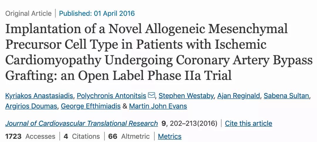 璇哄寰椾富瀛︽湳閫犲亣,璇哄寰椾富娑夊珜闈炴硶鍖诲瀹為獙