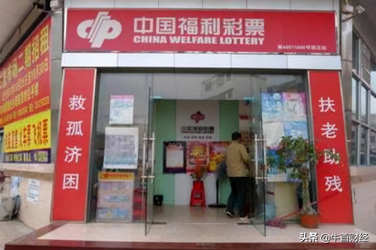 彩票开奖问题曝光,彩票的开奖号码有规律可循吗