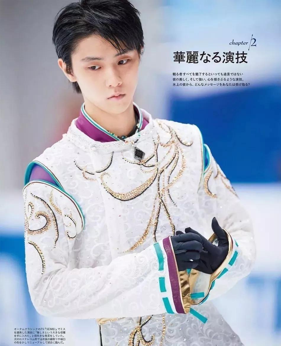 羽生结弦19岁的少年意气风发,回忆跨过山海入梦来羽生结弦