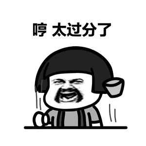 南京警方打击假火车票案,2019南京特大制假案