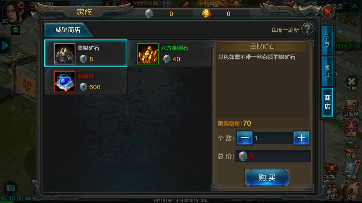 qq华夏手游回归加入新服,qq华夏手游最新版