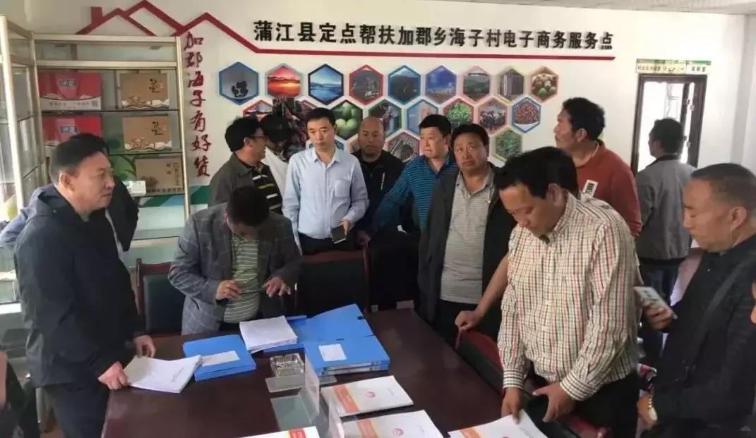 新龙县考察组赴泸定县学习考察脱贫攻坚及乡村振兴发展之略