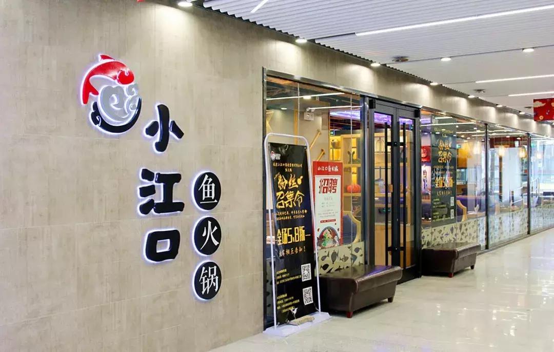 门头沟新型商铺,门头沟区商铺购买