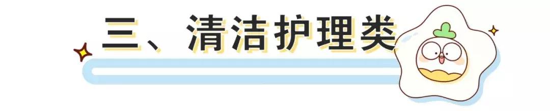 muji必买的40件东西,muji最值得买的盘子
