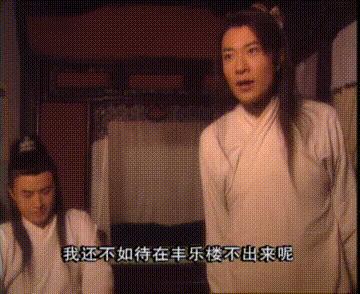 一脚定江山张俊换球鞋,一脚定江山范教头