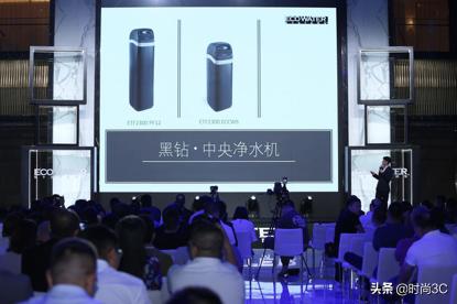 ai赋能家居,怡口净水云钻新品发布会