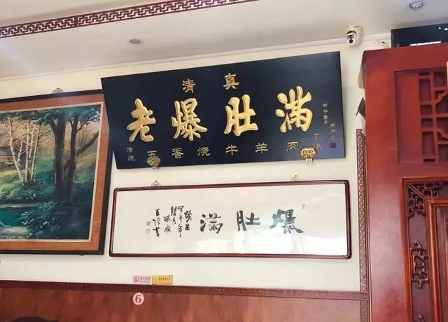 比南锣鼓巷还好的街,比南锣鼓巷好的小吃街