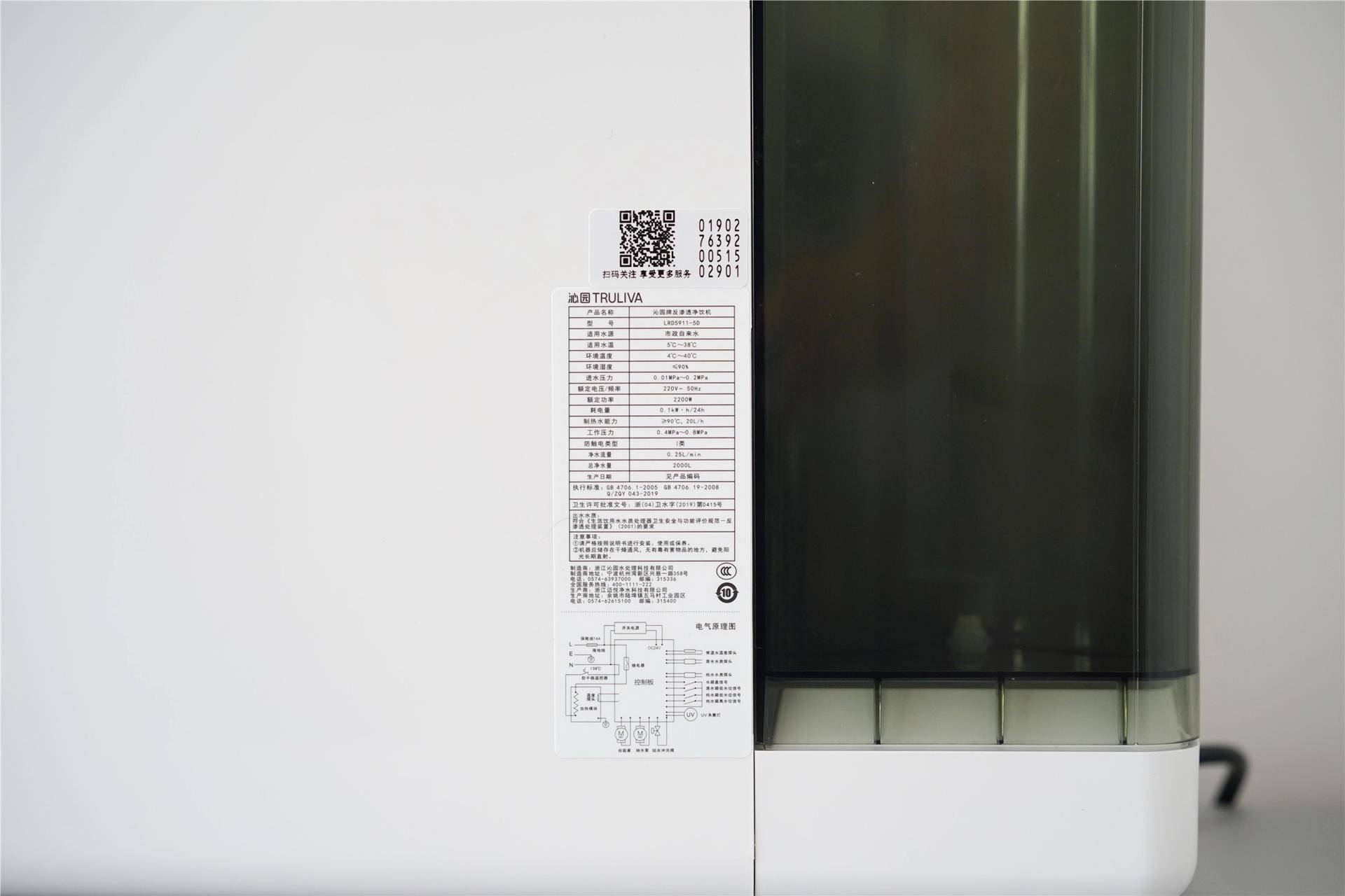 净水机水质检测99正常吗,净水器水质测评视频