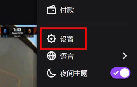 valoranttwitch娓告垙,twitchvalorant