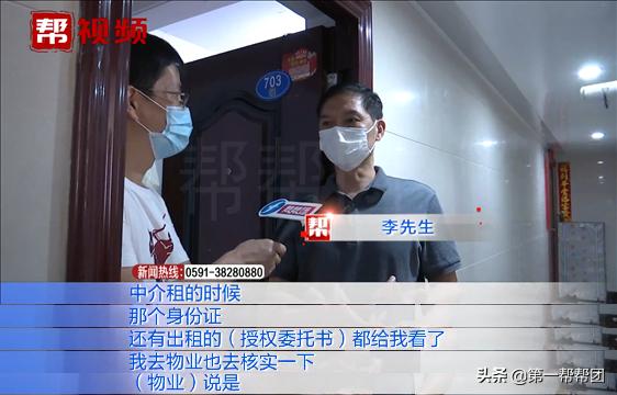 南平涂女士懵了：成立仅4个月，这家机构就跑路了？