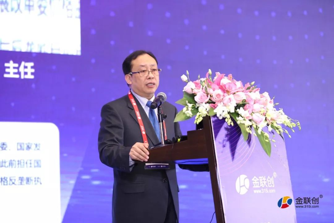 「已投」链接价值：2019（第十一届）中国石化行业年会成功召开