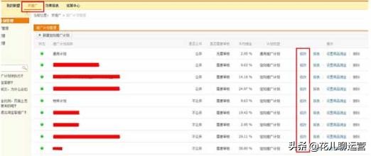 淘宝客注意什么,淘宝客需要什么条件