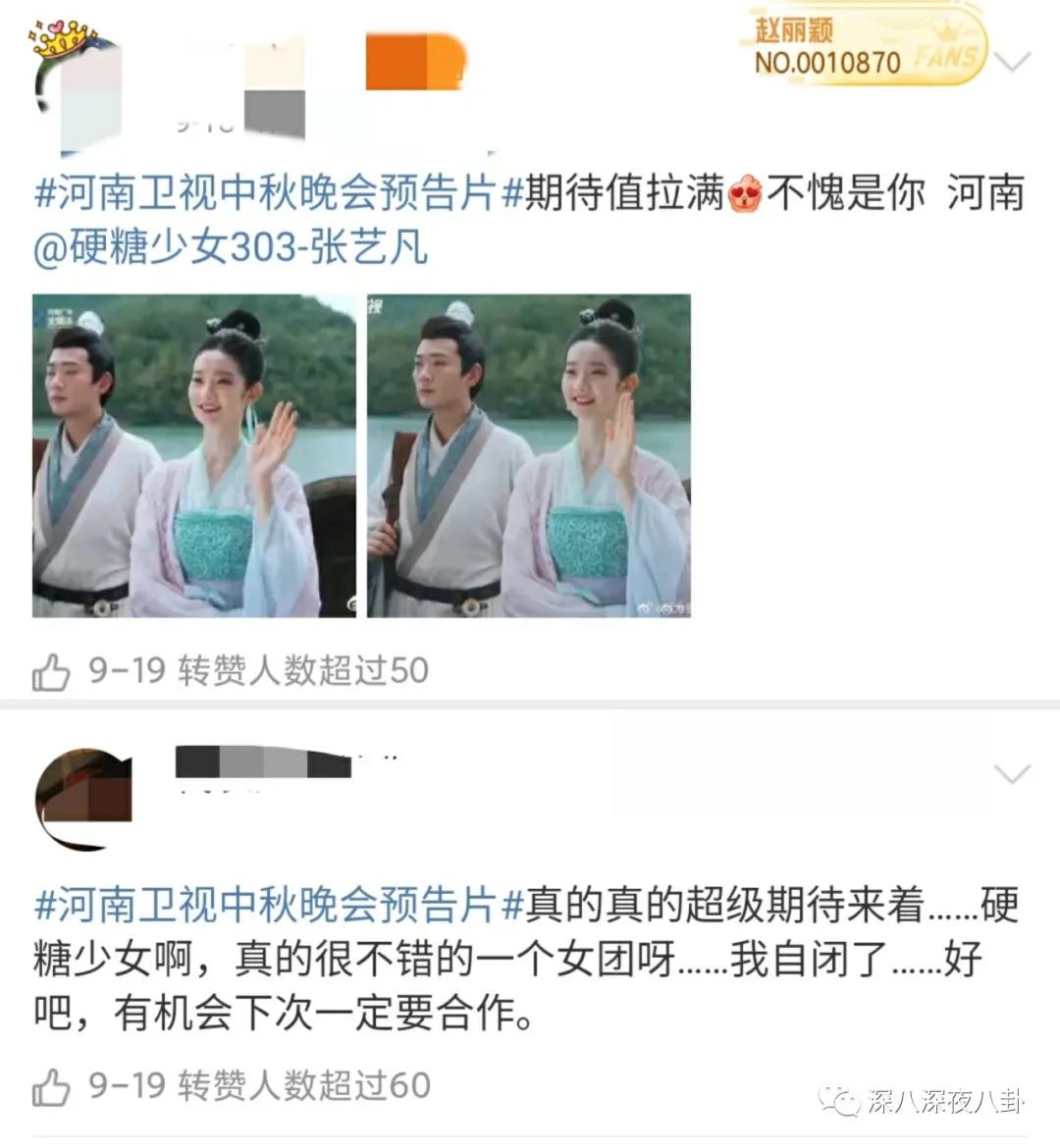 河南卫视中秋奇妙游星空,河南卫视中秋奇妙游直播