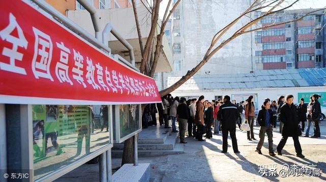 函授班是什么意思,函授本科和函授站的区别