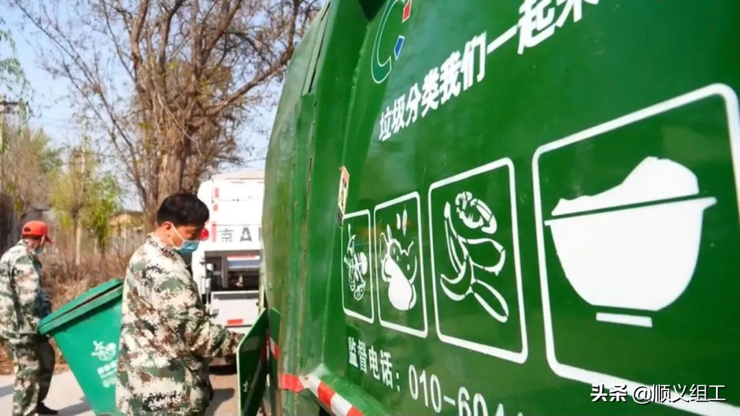 垃圾分类创建示范基地,40个垃圾分类示范村