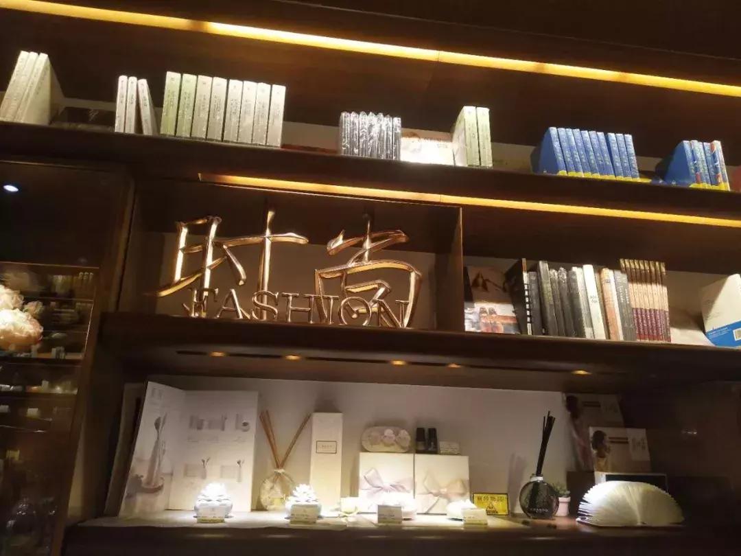 言几又书店西安迈科店,言几又迈科中心旗舰店