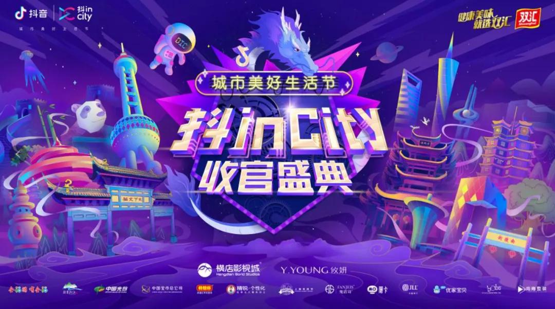 美团抖音争抢本地生活服务新战场,抖音本地生活服务对比美团的优势