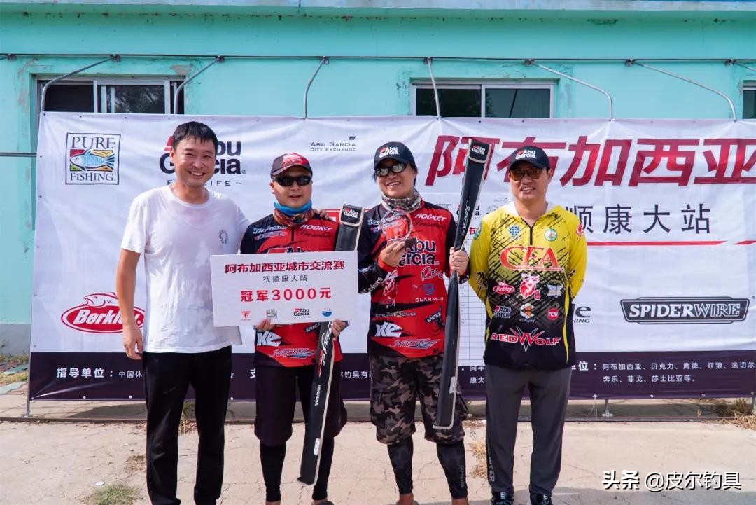 皮尔渔具展会直播,皮尔钓具官方旗舰店直播