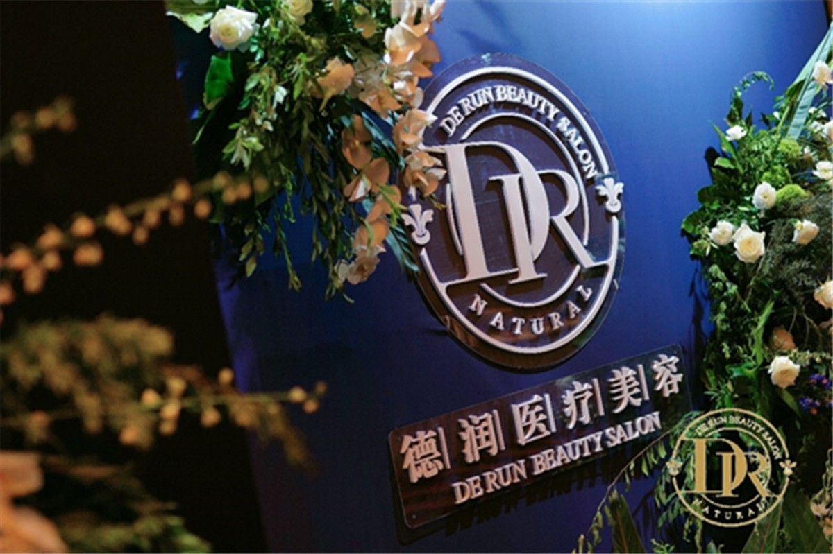 寰锋鼎鍖荤枟鍗冧汉骞翠細,寰锋鼎鍖荤編鍝佺墝瀹氫綅